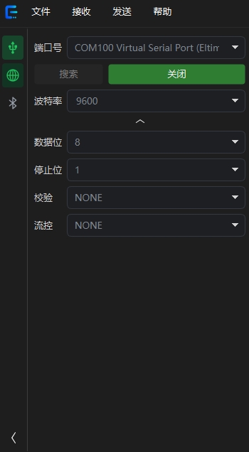 FST 串口连接界面截图